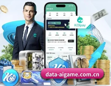爱游戏官网 APP